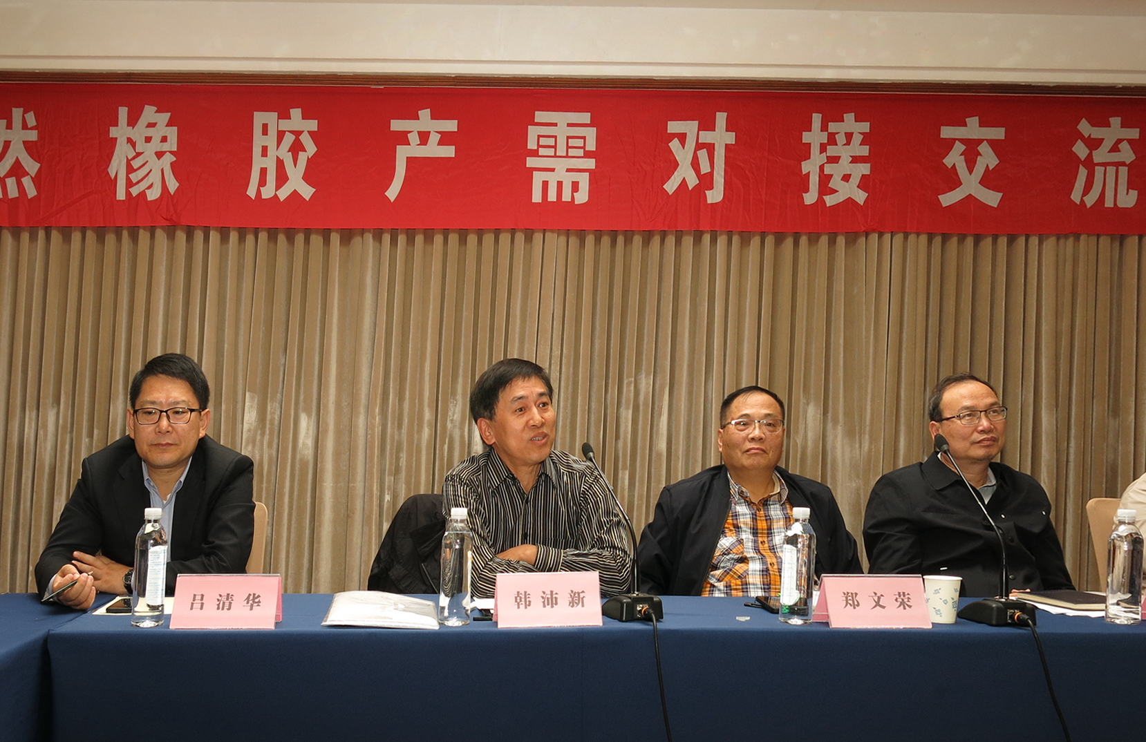 中胶协会长会暨三届八次常务理事会在青岛举行(图4)